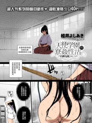 召唤女友漫画免费阅读